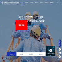 广东坚朗五金制品股份有限公司
