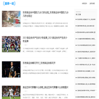 聂妃体育
