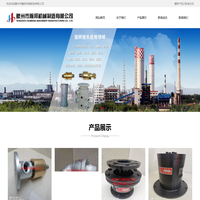 旋转接头|高速旋转接头|高温旋转接头|液压旋转接头|气动旋转接头-滕州市瀚邦机械制造有限公司