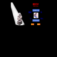 鑫磊石材Xinlei Stone