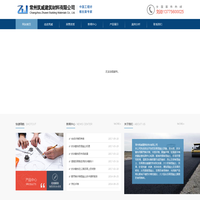 抗车辙剂-聚丙烯纤维-木质纤维-常州筑威建筑材料有限公司