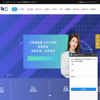 美国留学申请咨询定制化中介机构 | 专注TOP30名校-【智友留学】