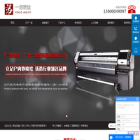 uv喷画_阻燃喷画_环保喷绘-广州一诺数码图像有限公司