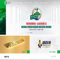 六大车厂认证_实体工厂_抖音拓客赋能_山东日邦新能源科技有限公司
