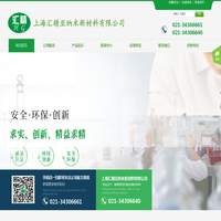 东莞市飞虎润滑油有限公司