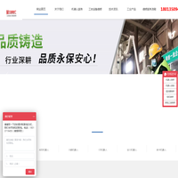 ABB-发那科-库卡-工业机器人维修-苏州恩勒机器人维修