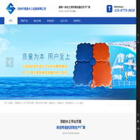 网箱泡沫浮筒|浮桥|浮动码头|塑料浮箱|浮桶|水上钓鱼平台|水上游泳池-桂林市海亚水上设施有限公司