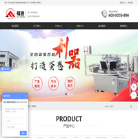 油炸机-蛋卷机-绿豆糕机-江米条机-蜜三刀机-豆巴机-发饼机-福通机械设备