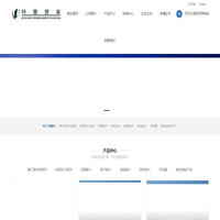 江阴市特丰塑业有限公司