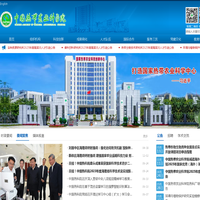 中国热带农业科学院 首页