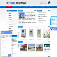 三相电表,三相电度表,智能三相电表-拓强电能表有限公司
