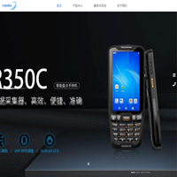 深圳睿思科信息技术有限公司