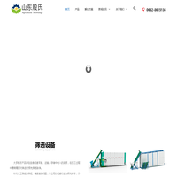 花椒筛选机|空气能烘干机|花椒去把机|花椒选刺机|花椒机 - 山东殷氏农业科技研发中心