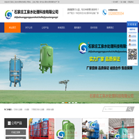 石英砂过滤器_砂滤器_石家庄工泉水处理科技有限公司