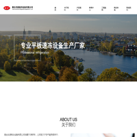 埃享制造互联平台 - 埃夫特专为中小家具企业提供一体化的系统解决方案