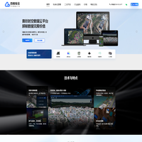 四维轻云_地理空间数据云管理_倾斜摄影_激光点云_正射影像