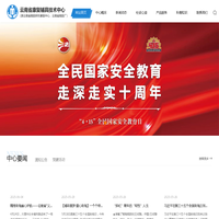 云南省康复辅具技术中心
