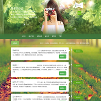 多多的小站 - 记录时光