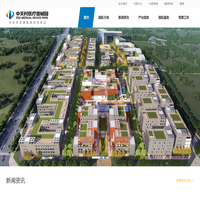 中关村医疗器械园