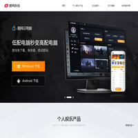 顺网科技—科技连接快乐