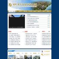 扬子江文旅投资发展集团