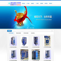 板式换热器_板式换热器厂家_板式换热器选型_板式换热器品牌