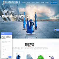 扬州市传嘉机械有限公司-液压成套设备,通用阀门,电动推杆