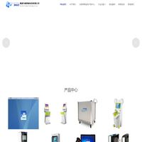 南通为硕网络科技有限公司 - 自助借书机,自助还书机,微型图书馆