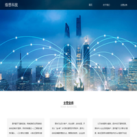 厦门络想信息技术有限公司