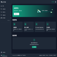 艾尔法 | 专业的AI内容检测与优化平台  - 惠智数据