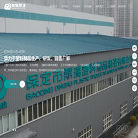 保定塑料制品生产厂家-提供周转筐,箱,豆芽筐定制与批发-保定市鼎瑞塑料制品制造有限公司