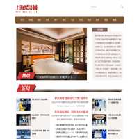 上海经济网