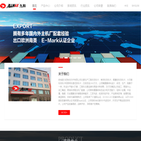重卡刹车片_盘式刹车片_挂车碟刹片_货车刹车片-故城县九和制动元件有限公司