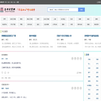 诗词大全-古诗名句 - 古诗词赏析
