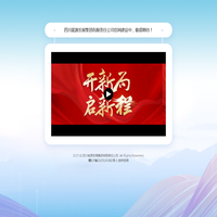 四川能源发展集团有限责任公司