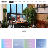北京辉腾顺达会计服务有限公司|