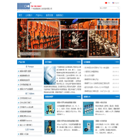 上海金智晟东电力科技有限公司