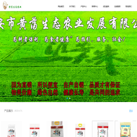 淮安市黄荡生态农业发展有限公司