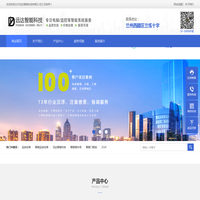 兰州安防监控_兰州监控安装_兰州智能监控系统_兰州远达智能科技有限公司