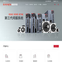 福建睿能科技股份有限公司