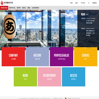 爱德威广告（上海）有限公司