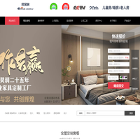 许昌市欣昊润全屋定制家具-全屋定制加盟-全屋定制十大品牌-欣昊润橱柜