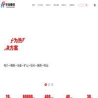 鞍山华冠风机制造有限公司
