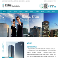 天津致华科技有限公司