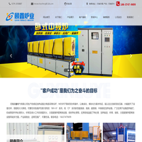 顾鑫炉业—高频感应加热设备|中频感应加热设备|河南顾鑫电气有限公司