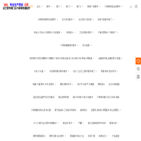 上海华智易通新能源科技有限公司