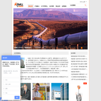 德国Kewill电磁流量计_成立于1975年的流量仪表专家—德国科威勒|KEWILL