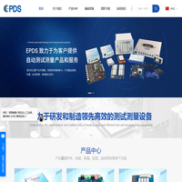 无锡英派电子科技有限公司