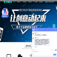 菏泽网站建设 - 正耀科技——7年专注企业互联网品牌营销·用效果说话