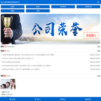 随州市金盾武装押运保安服务有限公司随州市金盾武装押运保安服务有限公司